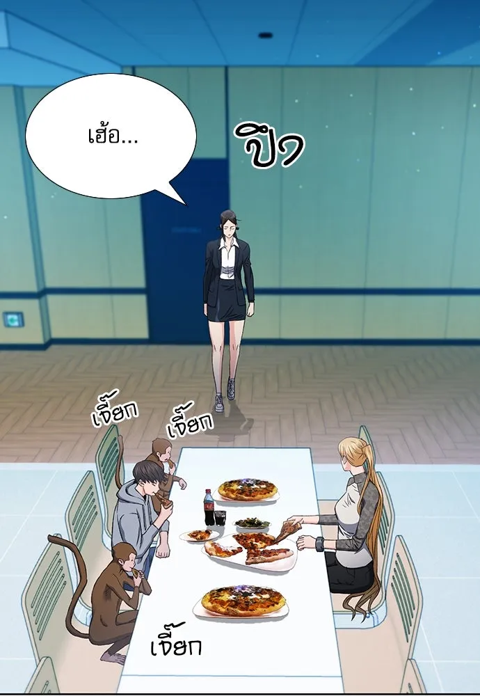 ดรูอิดแห่งสถานีโซล ตอนที่ 94 รูปที่ 38