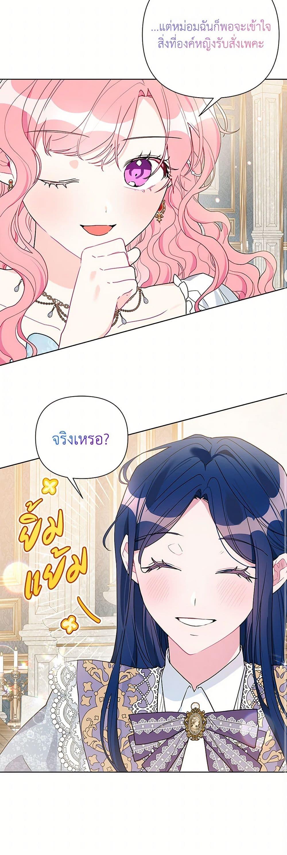 Manga-lc-com อ่านมังงะ อ่านการ์ตูน ออนไลน์ ฟรี The Archvillain’s Daughter-in-Law ตอนที่ 1 2 3 4 5 6 7 8 9 10 11 12 13 14 ฟรี ไม่มีโฆษณา Manga-lc - อ่าน มังงะ อ่าน การ์ตูน ออนไลน์ อ่านมังงะ ฟรี