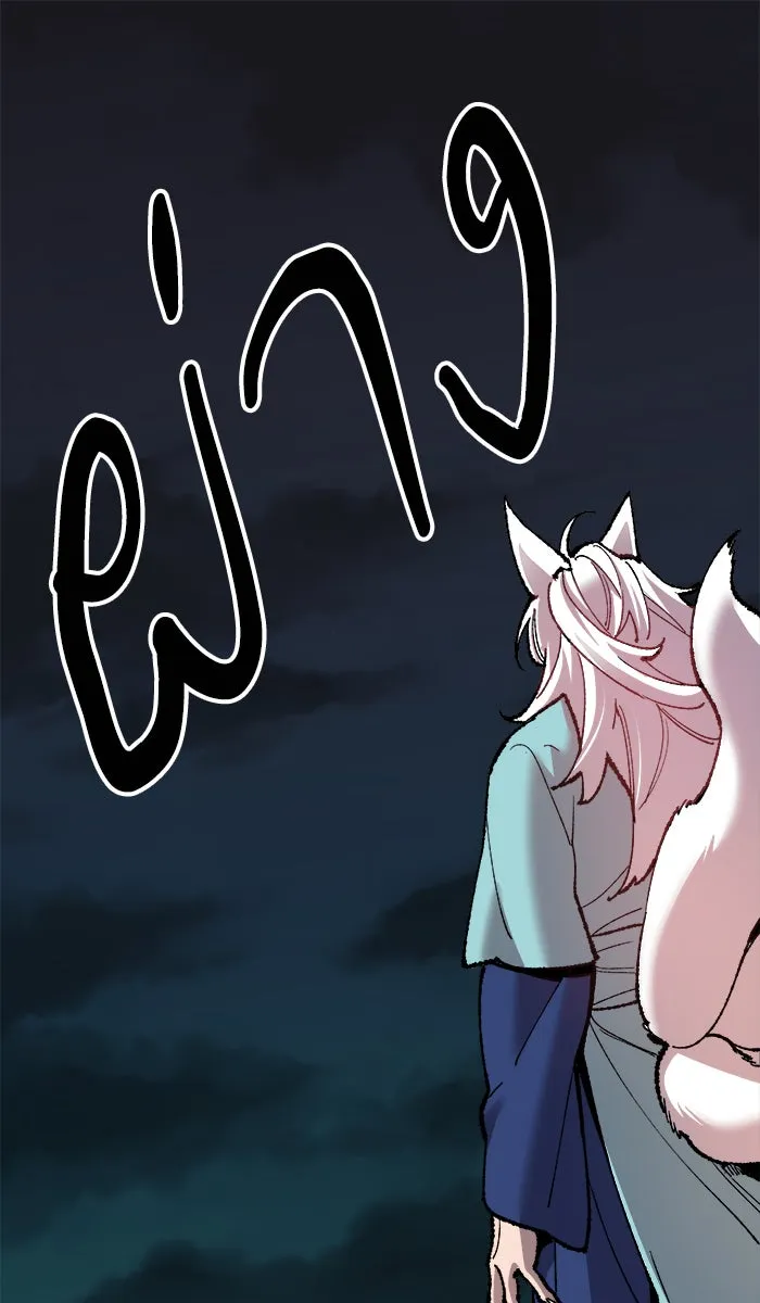 ยอดคนเลเวลทะลุ ตอนที่ 59 ฮิวมานอยด์ (5) รูปที่ 71