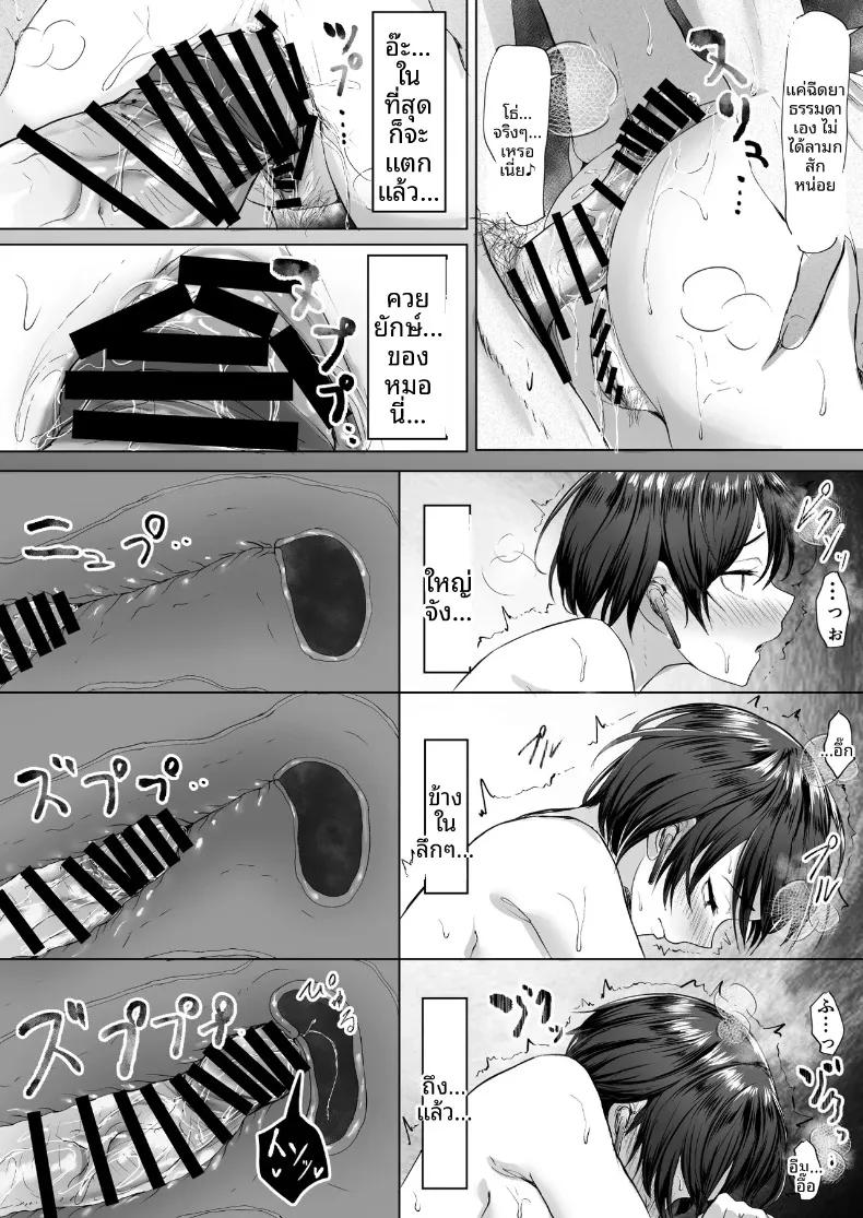 Doujin-Lc- อ่าน โดจิน มังฮวา เกาหลี ญี่ปุ่น จีน แปลไทย เมื่อถูกสตรีมเมอร์คนโปรดหักหลัง จึงต้องเอาชนะใจด้วยเสน่ห์ของตัวเอง (e-RN) ตอนที่ 1 2 3 4 5 6 7 8 9 10 11 12 13 14 ฟรี ไม่มีโฆษณา อ่าน โดจิน Manhwa เกาหลี ญี่ปุ่น จีน เรามีครบ คัดมาให้เน้นๆ โดจิน 18+ รับประกันความฟินโดย  Doujin Lc