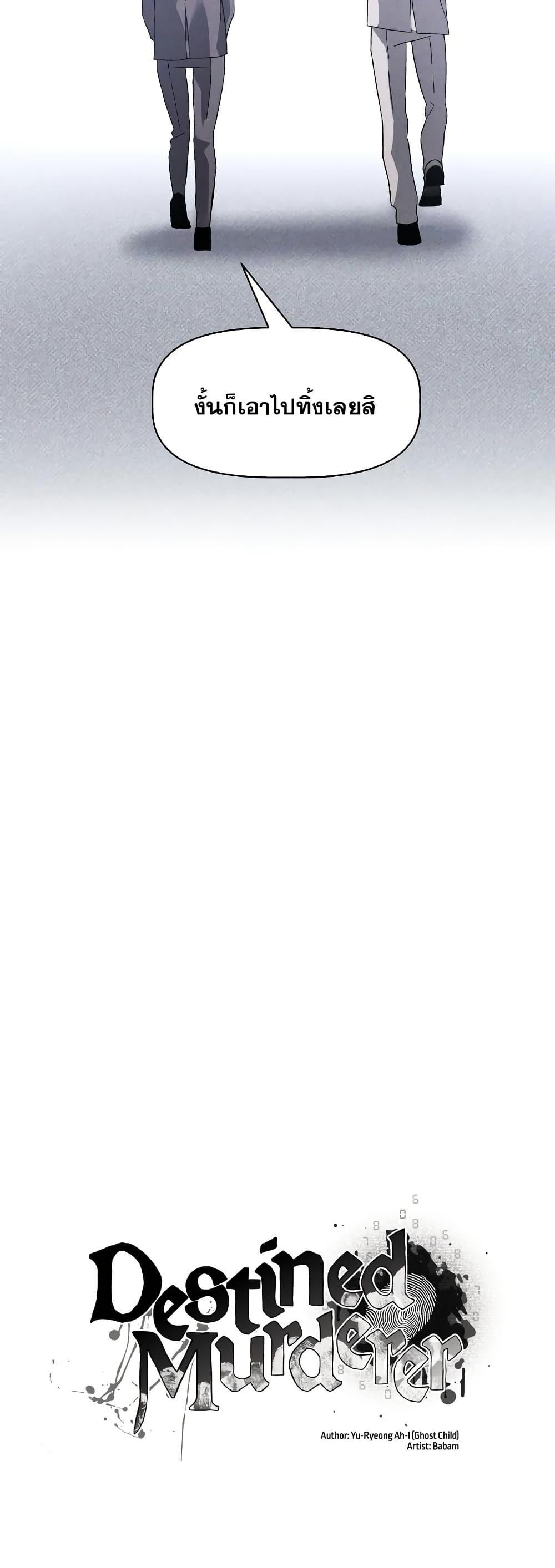 Manga-lc-com อ่านมังงะ อ่านการ์ตูน ออนไลน์ ฟรี The Murderer ตอนที่ 1 2 3 4 5 6 7 8 9 10 11 12 13 14 ฟรี ไม่มีโฆษณา Manga-lc - อ่าน มังงะ อ่าน การ์ตูน ออนไลน์ อ่านมังงะ ฟรี