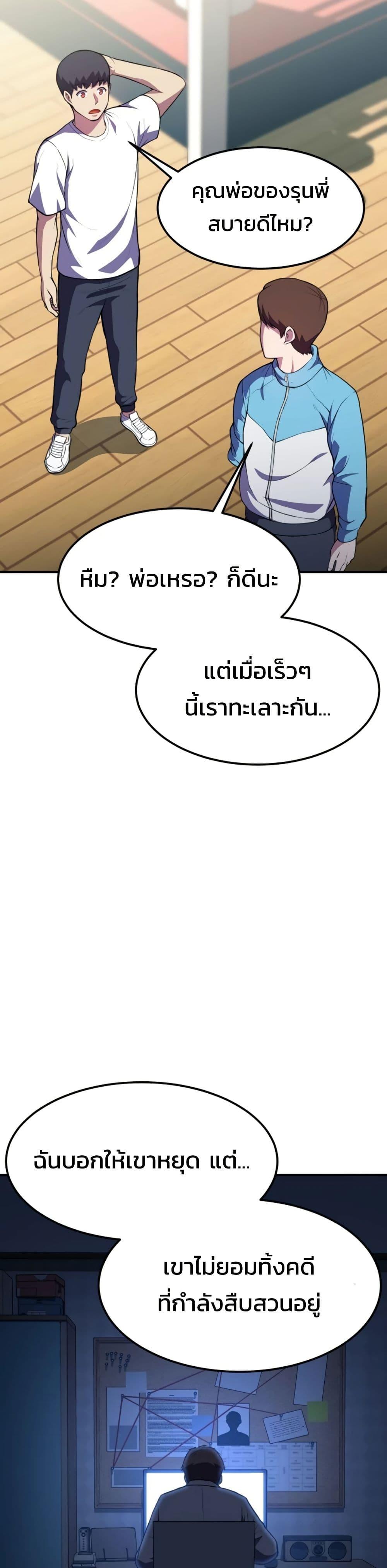 Manga-lc-com อ่านมังงะ อ่านการ์ตูน ออนไลน์ ฟรี Academy Reincarnation Hero ตอนที่ 1 2 3 4 5 6 7 8 9 10 11 12 13 14 ฟรี ไม่มีโฆษณา Manga-lc - อ่าน มังงะ อ่าน การ์ตูน ออนไลน์ อ่านมังงะ ฟรี