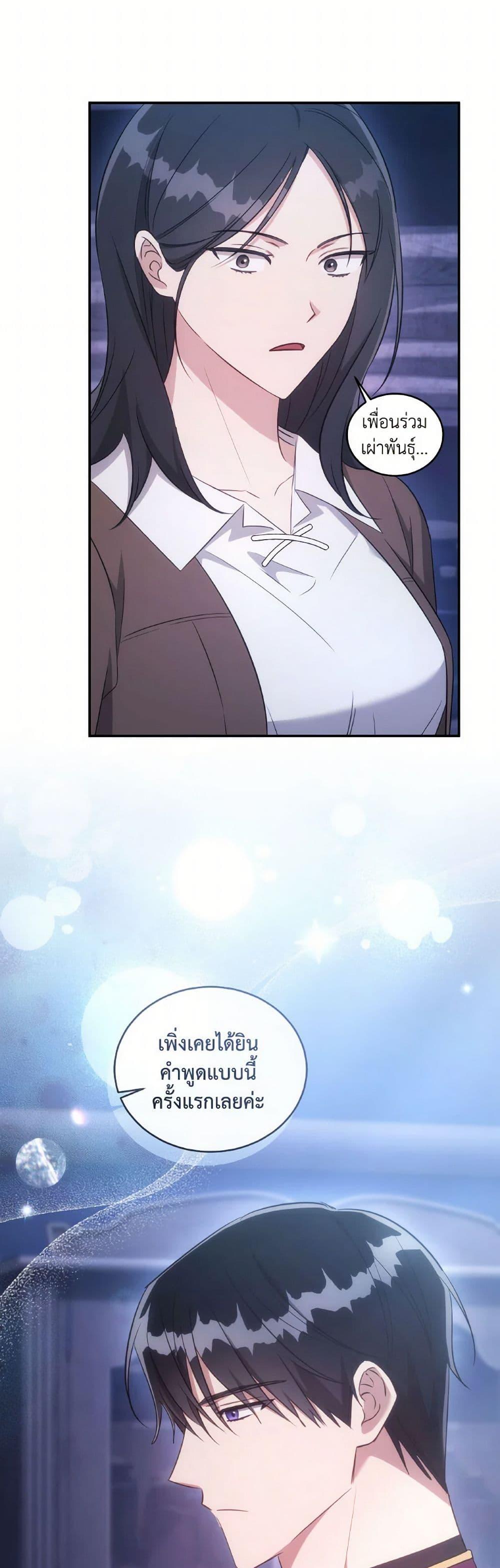 Manga-lc-com อ่านมังงะ อ่านการ์ตูน ออนไลน์ ฟรี Revolutionary Princess Eve ตอนที่ 1 2 3 4 5 6 7 8 9 10 11 12 13 14 ฟรี ไม่มีโฆษณา Manga-lc - อ่าน มังงะ อ่าน การ์ตูน ออนไลน์ อ่านมังงะ ฟรี