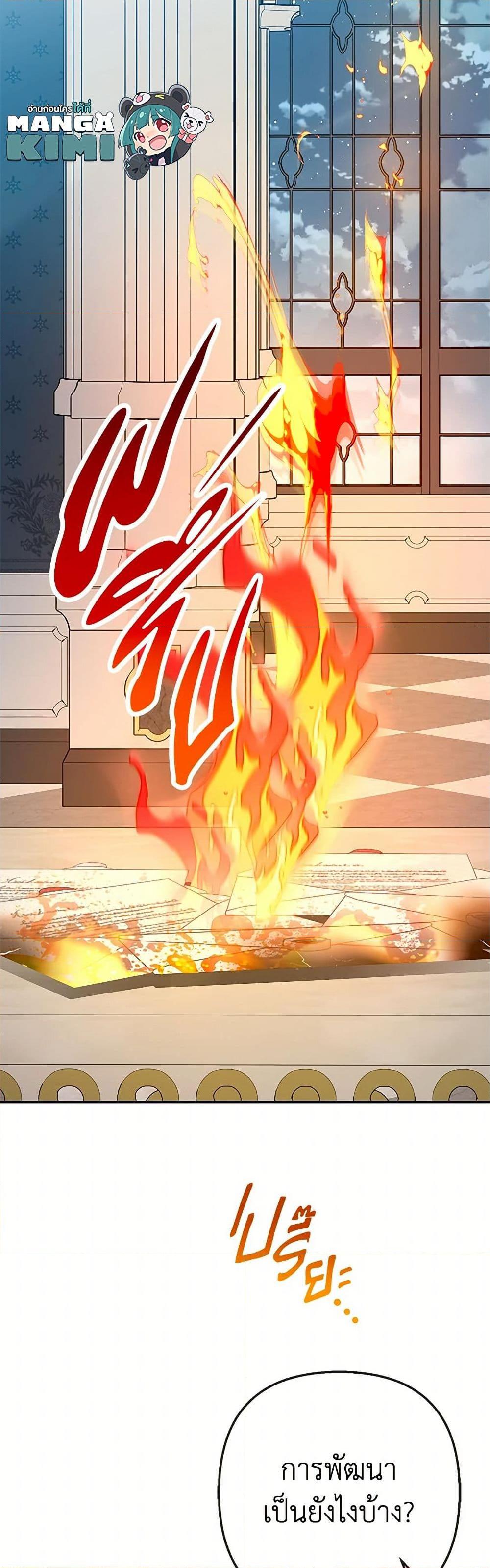 Manga-lc-com อ่านมังงะ อ่านการ์ตูน ออนไลน์ ฟรี I Am A Daughter Loved By The Devil ตอนที่ 1 2 3 4 5 6 7 8 9 10 11 12 13 14 ฟรี ไม่มีโฆษณา Manga-lc - อ่าน มังงะ อ่าน การ์ตูน ออนไลน์ อ่านมังงะ ฟรี