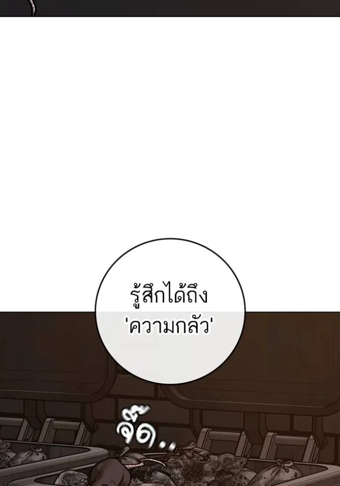 reality ตอนที่ 140 รูปที่ 131