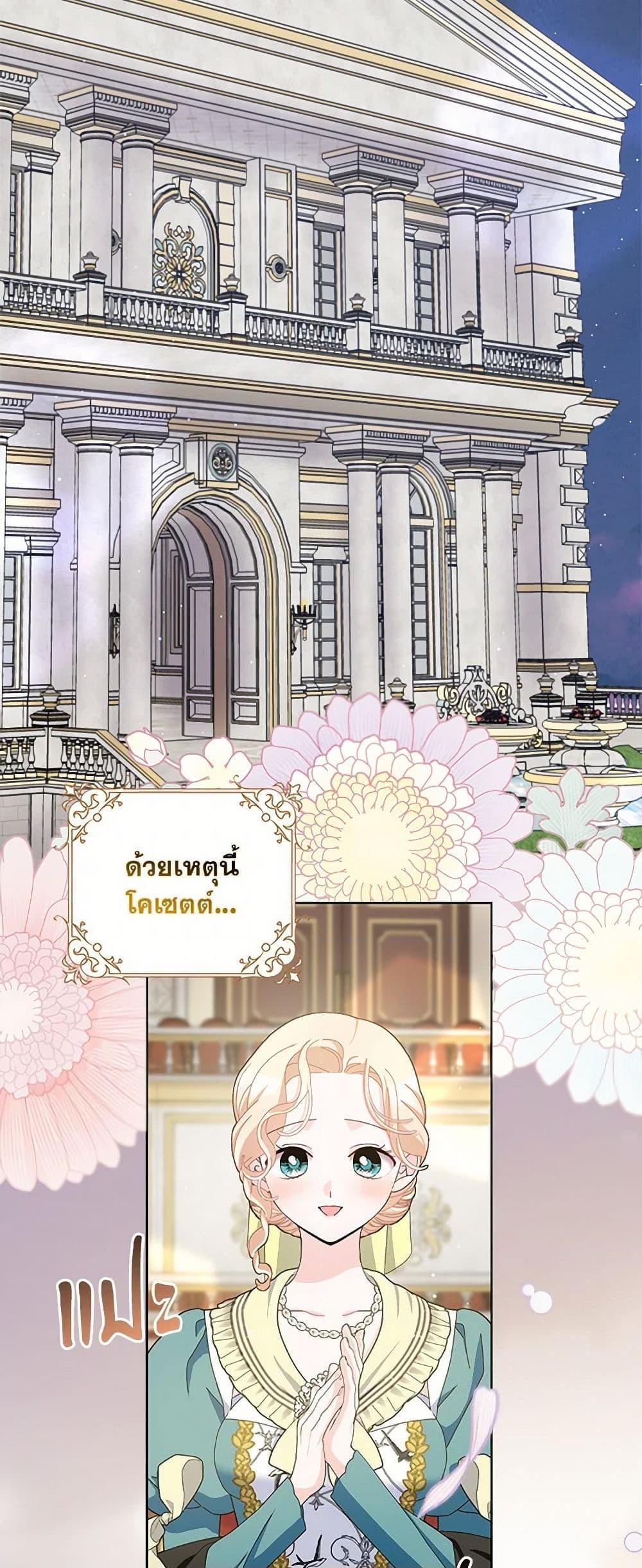 Manga-lc-com อ่านมังงะ อ่านการ์ตูน ออนไลน์ ฟรี Please Marry Me Again! ตอนที่ 1 2 3 4 5 6 7 8 9 10 11 12 13 14 ฟรี ไม่มีโฆษณา Manga-lc - อ่าน มังงะ อ่าน การ์ตูน ออนไลน์ อ่านมังงะ ฟรี