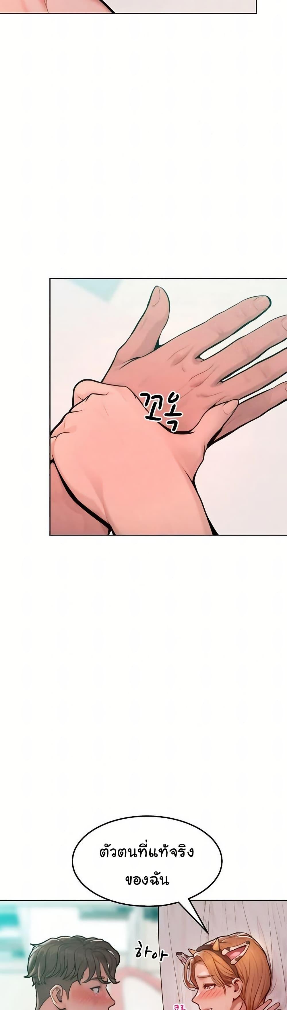Doujin-Lc- อ่าน โดจิน มังฮวา เกาหลี ญี่ปุ่น จีน แปลไทย Tasty Missus x4 ตอนที่ 1 2 3 4 5 6 7 8 9 10 11 12 13 14 ฟรี ไม่มีโฆษณา อ่าน โดจิน Manhwa เกาหลี ญี่ปุ่น จีน เรามีครบ คัดมาให้เน้นๆ โดจิน 18+ รับประกันความฟินโดย  Doujin Lc