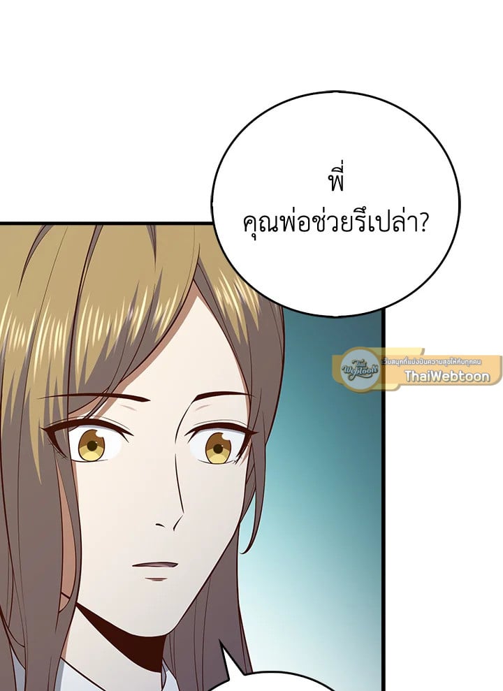 Manga-lc-com อ่านมังงะ อ่านการ์ตูน ออนไลน์ ฟรี The Lord of Coins ตอนที่ 1 2 3 4 5 6 7 8 9 10 11 12 13 14 ฟรี ไม่มีโฆษณา Manga-lc - อ่าน มังงะ อ่าน การ์ตูน ออนไลน์ อ่านมังงะ ฟรี