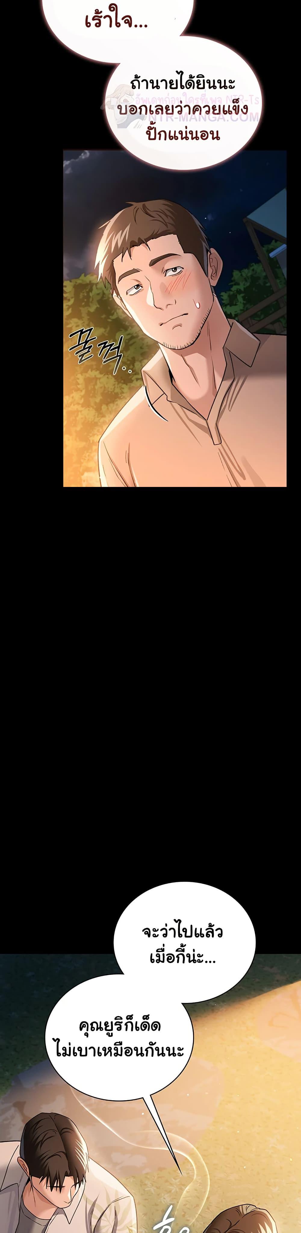 Doujin-Lc- อ่าน โดจิน มังฮวา เกาหลี ญี่ปุ่น จีน แปลไทย Risky Deals ตอนที่ 1 2 3 4 5 6 7 8 9 10 11 12 13 14 ฟรี ไม่มีโฆษณา อ่าน โดจิน Manhwa เกาหลี ญี่ปุ่น จีน เรามีครบ คัดมาให้เน้นๆ โดจิน 18+ รับประกันความฟินโดย  Doujin Lc