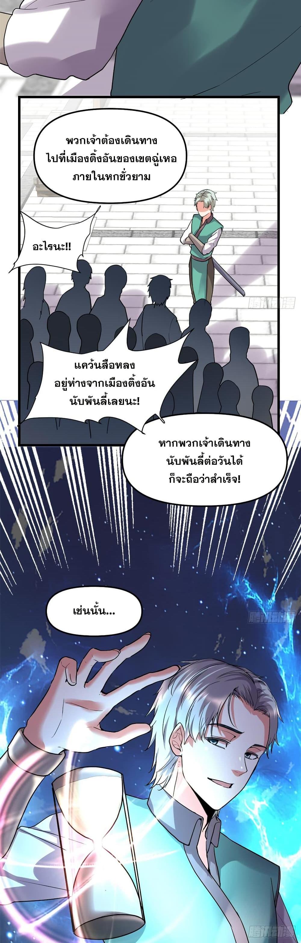 Manga-lc-com อ่านมังงะ อ่านการ์ตูน ออนไลน์ ฟรี God of War System ตอนที่ 1 2 3 4 5 6 7 8 9 10 11 12 13 14 ฟรี ไม่มีโฆษณา Manga-lc - อ่าน มังงะ อ่าน การ์ตูน ออนไลน์ อ่านมังงะ ฟรี