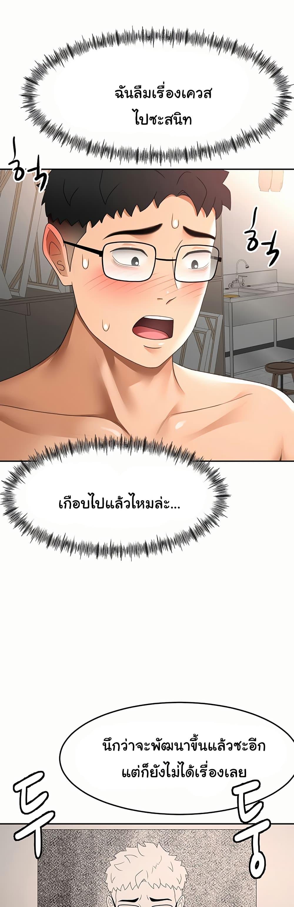 Doujin-Lc- อ่าน โดจิน มังฮวา เกาหลี ญี่ปุ่น จีน แปลไทย Rooftop Sex King ตอนที่ 1 2 3 4 5 6 7 8 9 10 11 12 13 14 ฟรี ไม่มีโฆษณา อ่าน โดจิน Manhwa เกาหลี ญี่ปุ่น จีน เรามีครบ คัดมาให้เน้นๆ โดจิน 18+ รับประกันความฟินโดย  Doujin Lc
