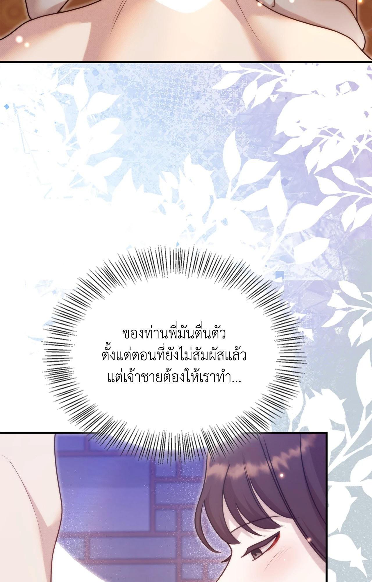 Doujin-Lc- อ่าน โดจิน มังฮวา เกาหลี ญี่ปุ่น จีน แปลไทย Bound by Fate ตอนที่ 1 2 3 4 5 6 7 8 9 10 11 12 13 14 ฟรี ไม่มีโฆษณา อ่าน โดจิน Manhwa เกาหลี ญี่ปุ่น จีน เรามีครบ คัดมาให้เน้นๆ โดจิน 18+ รับประกันความฟินโดย  Doujin Lc
