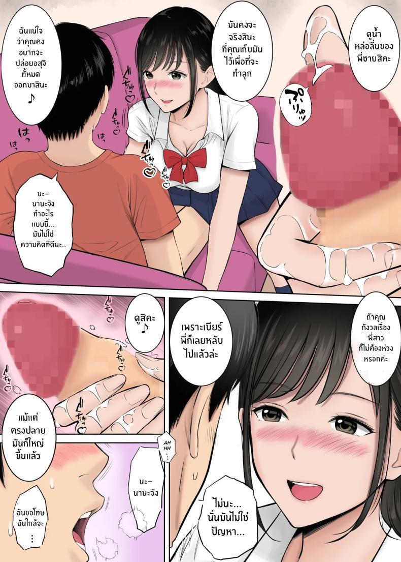 Doujin-Lc- อ่าน โดจิน มังฮวา เกาหลี ญี่ปุ่น จีน แปลไทย เเผนล่อลวงโดยน้องสะใภ้ [Junsei Chuurenpoutou] ตอนที่ 1 2 3 4 5 6 7 8 9 10 11 12 13 14 ฟรี ไม่มีโฆษณา อ่าน โดจิน Manhwa เกาหลี ญี่ปุ่น จีน เรามีครบ คัดมาให้เน้นๆ โดจิน 18+ รับประกันความฟินโดย  Doujin Lc