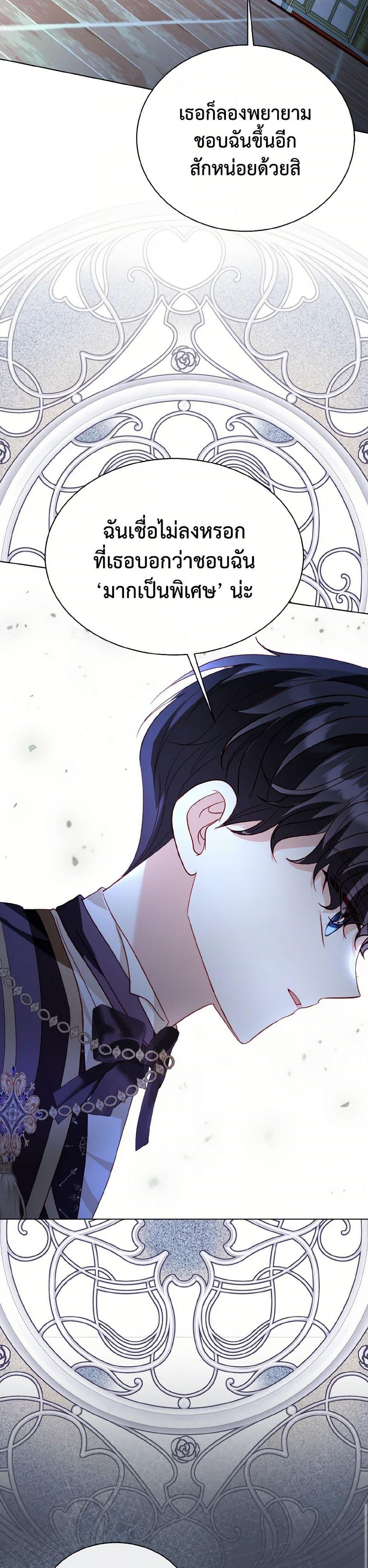 Manga-lc-com อ่านมังงะ อ่านการ์ตูน ออนไลน์ ฟรี My Father, the Possessive Demi-God ตอนที่ 1 2 3 4 5 6 7 8 9 10 11 12 13 14 ฟรี ไม่มีโฆษณา Manga-lc - อ่าน มังงะ อ่าน การ์ตูน ออนไลน์ อ่านมังงะ ฟรี