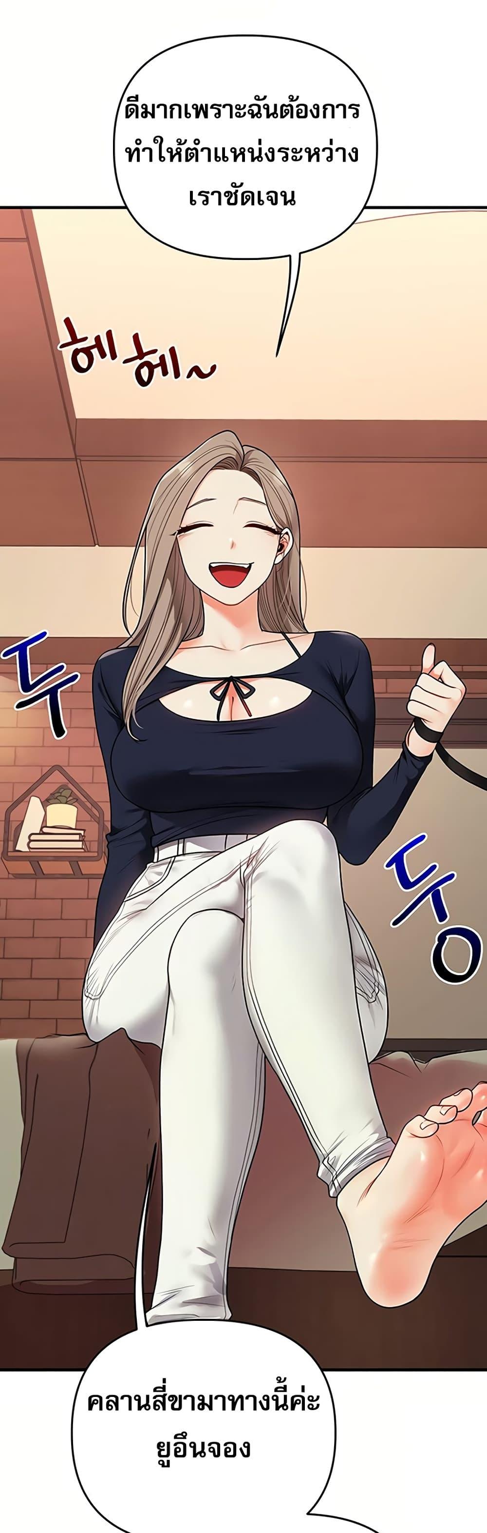 Doujin-Lc- อ่าน โดจิน มังฮวา เกาหลี ญี่ปุ่น จีน แปลไทย Relationship Reversal ตอนที่ 1 2 3 4 5 6 7 8 9 10 11 12 13 14 ฟรี ไม่มีโฆษณา อ่าน โดจิน Manhwa เกาหลี ญี่ปุ่น จีน เรามีครบ คัดมาให้เน้นๆ โดจิน 18+ รับประกันความฟินโดย  Doujin Lc