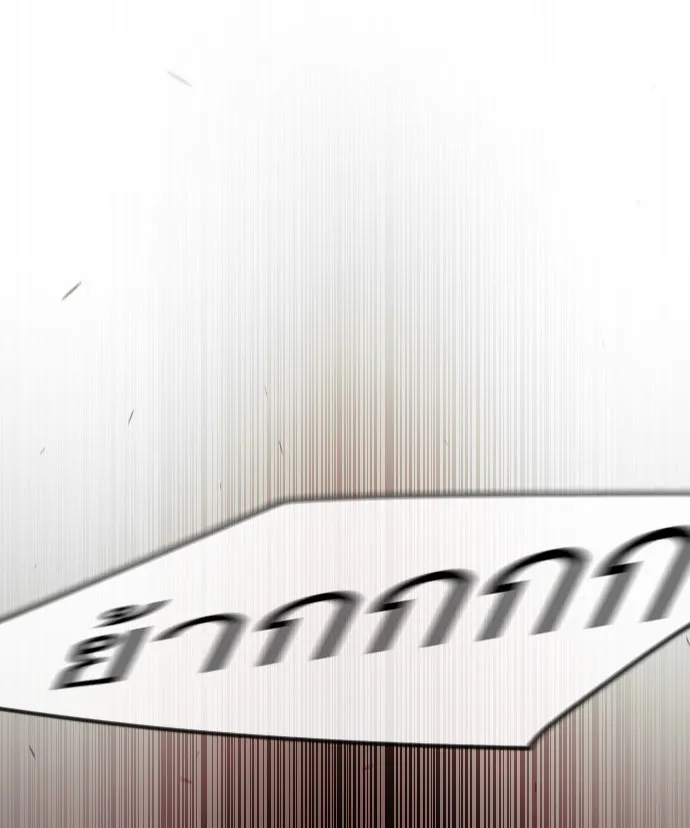 ยุคแห่งยอดมนุษย์ ตอนที่ 53 รูปที่ 38