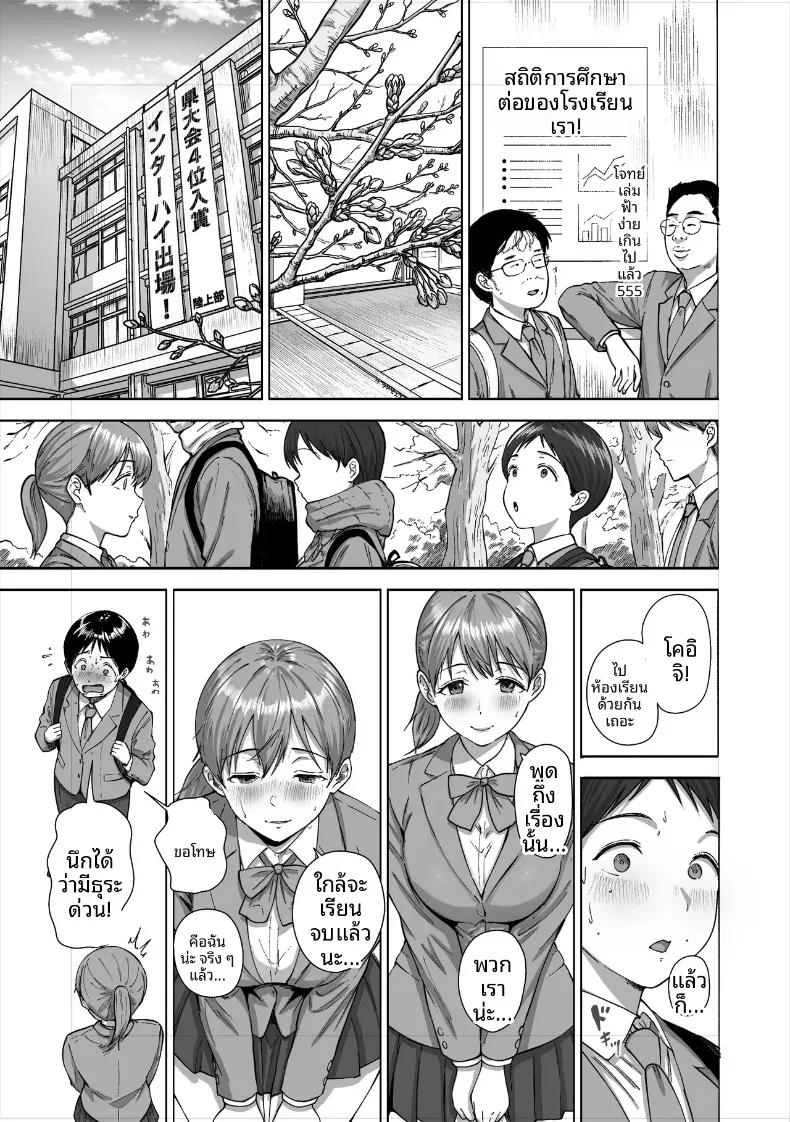 Doujin-Lc- อ่าน โดจิน มังฮวา เกาหลี ญี่ปุ่น จีน แปลไทย ไอ้ขี้แพ้ชอบหนีปัญหา (Kakun) ตอนที่ 1 2 3 4 5 6 7 8 9 10 11 12 13 14 ฟรี ไม่มีโฆษณา อ่าน โดจิน Manhwa เกาหลี ญี่ปุ่น จีน เรามีครบ คัดมาให้เน้นๆ โดจิน 18+ รับประกันความฟินโดย  Doujin Lc