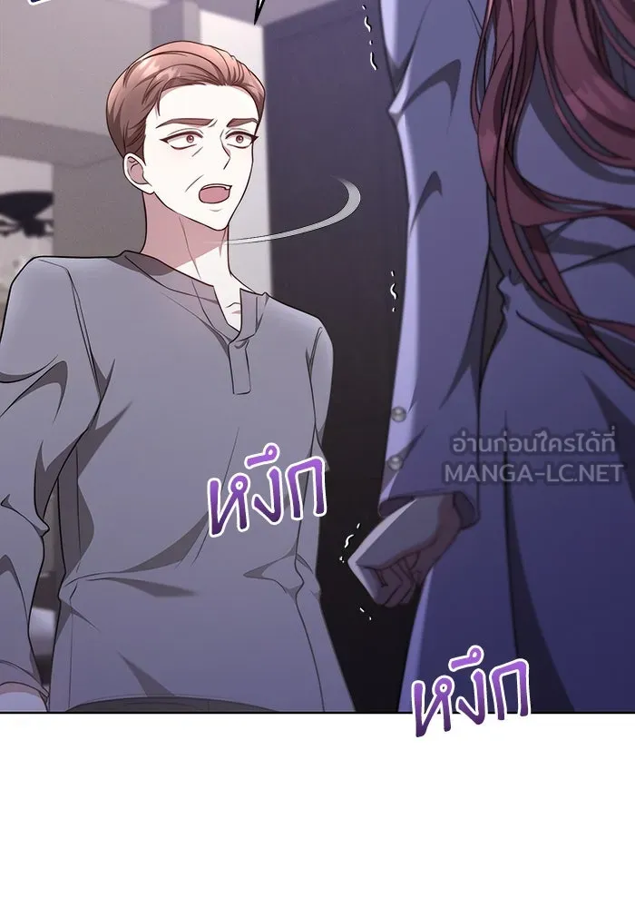 ละลายรักให้ล้นใจ ตอนที่ 38 รูปที่ 60