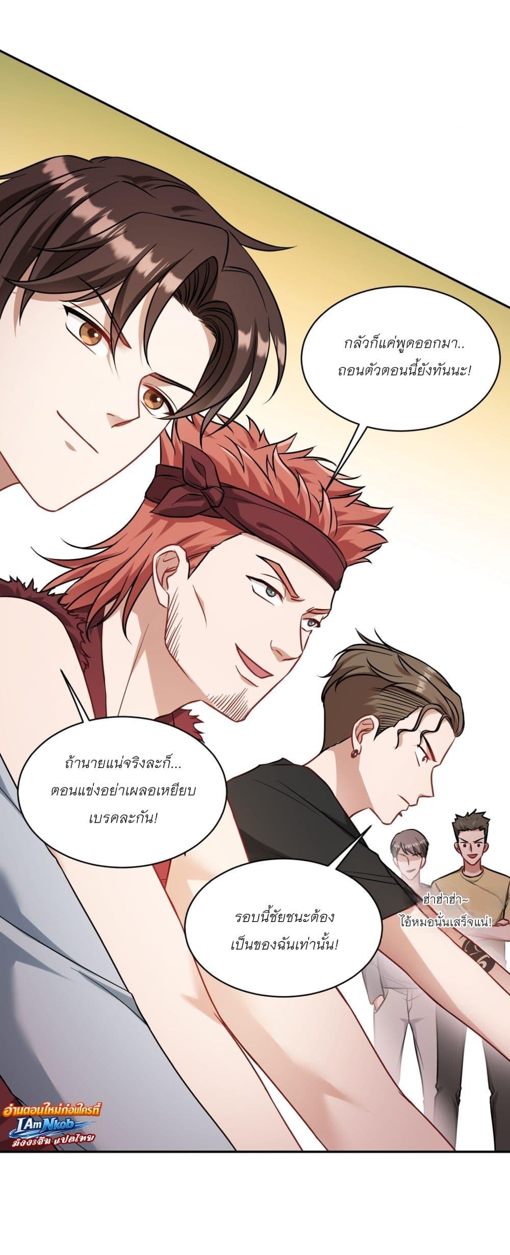 Manga-lc-com อ่านมังงะ อ่านการ์ตูน ออนไลน์ ฟรี Became a Billionaire After Dog Licking Improperly ตอนที่ 1 2 3 4 5 6 7 8 9 10 11 12 13 14 ฟรี ไม่มีโฆษณา Manga-lc - อ่าน มังงะ อ่าน การ์ตูน ออนไลน์ อ่านมังงะ ฟรี