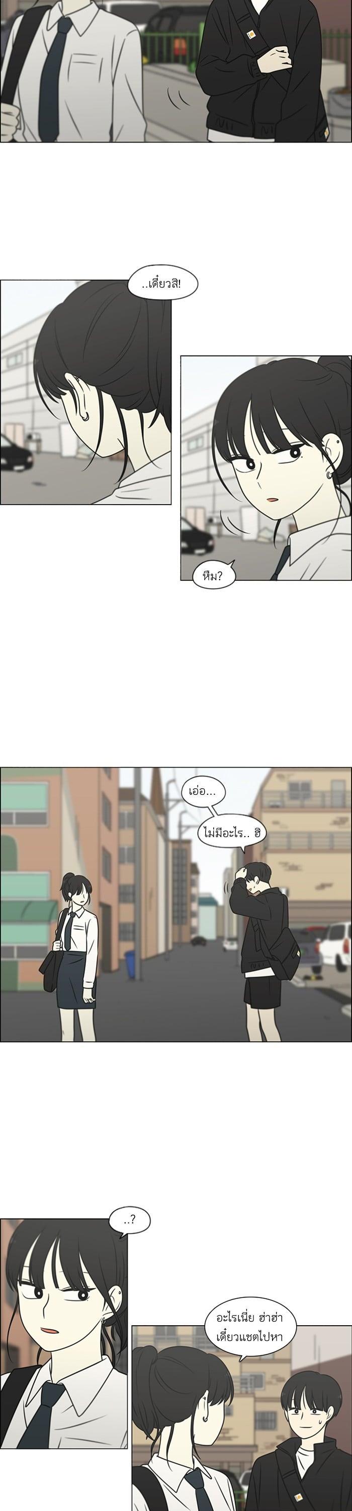 Manga-lc-com อ่านมังงะ อ่านการ์ตูน ออนไลน์ ฟรี Love Revolution รักนี้ต้องปฏิวัติ ตอนที่ 1 2 3 4 5 6 7 8 9 10 11 12 13 14 ฟรี ไม่มีโฆษณา Manga-lc - อ่าน มังงะ อ่าน การ์ตูน ออนไลน์ อ่านมังงะ ฟรี