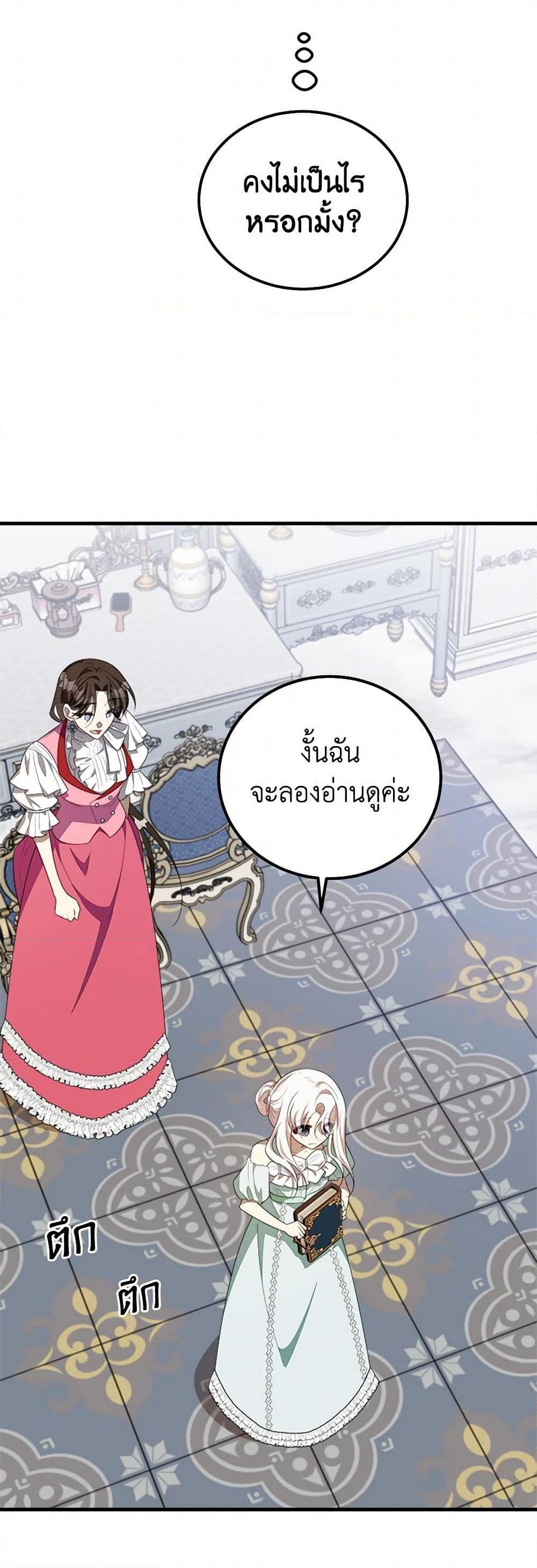 Manga-lc-com อ่านมังงะ อ่านการ์ตูน ออนไลน์ ฟรี Four Dangerous Brothers to My Rescue ตอนที่ 1 2 3 4 5 6 7 8 9 10 11 12 13 14 ฟรี ไม่มีโฆษณา Manga-lc - อ่าน มังงะ อ่าน การ์ตูน ออนไลน์ อ่านมังงะ ฟรี