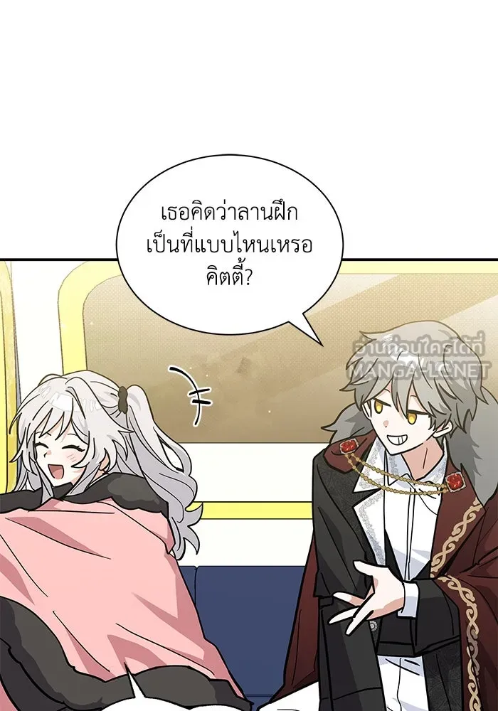 แมวน้อยในรังหมาป่า ตอนที่ 53 รูปที่ 57