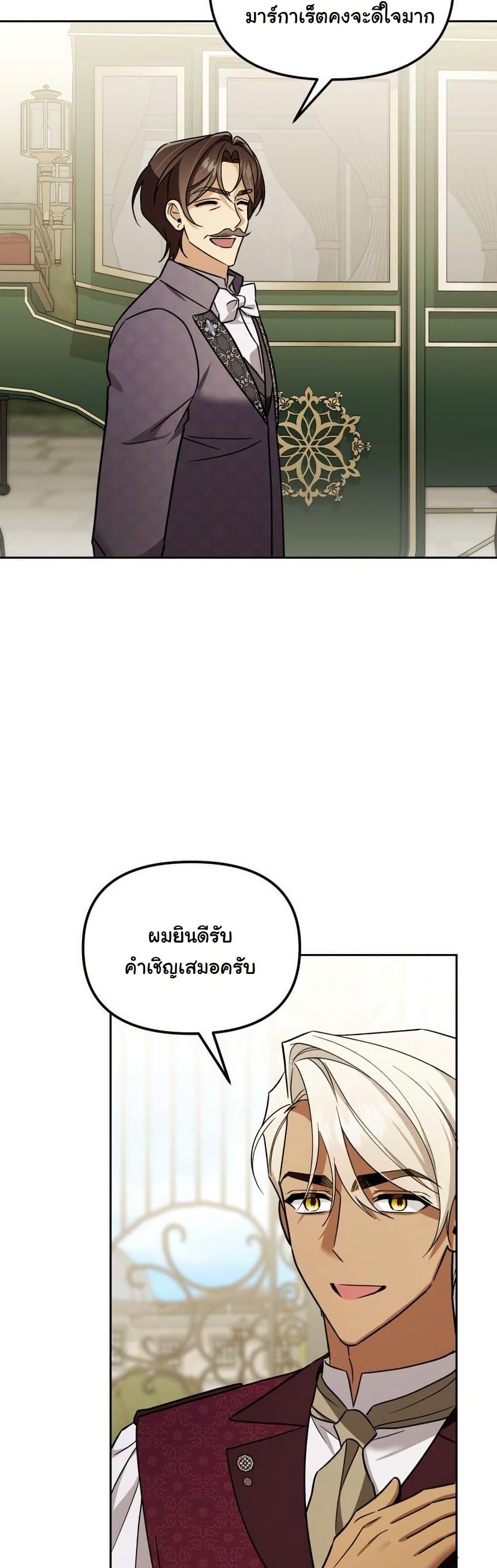 Manga-lc-com อ่านมังงะ อ่านการ์ตูน ออนไลน์ ฟรี A Slave of Rubelfast ตอนที่ 1 2 3 4 5 6 7 8 9 10 11 12 13 14 ฟรี ไม่มีโฆษณา Manga-lc - อ่าน มังงะ อ่าน การ์ตูน ออนไลน์ อ่านมังงะ ฟรี