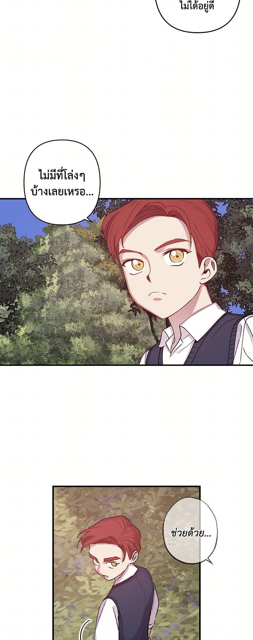 Manga-lc-com อ่านมังงะ อ่านการ์ตูน ออนไลน์ ฟรี Revenge Wedding ตอนที่ 1 2 3 4 5 6 7 8 9 10 11 12 13 14 ฟรี ไม่มีโฆษณา Manga-lc - อ่าน มังงะ อ่าน การ์ตูน ออนไลน์ อ่านมังงะ ฟรี