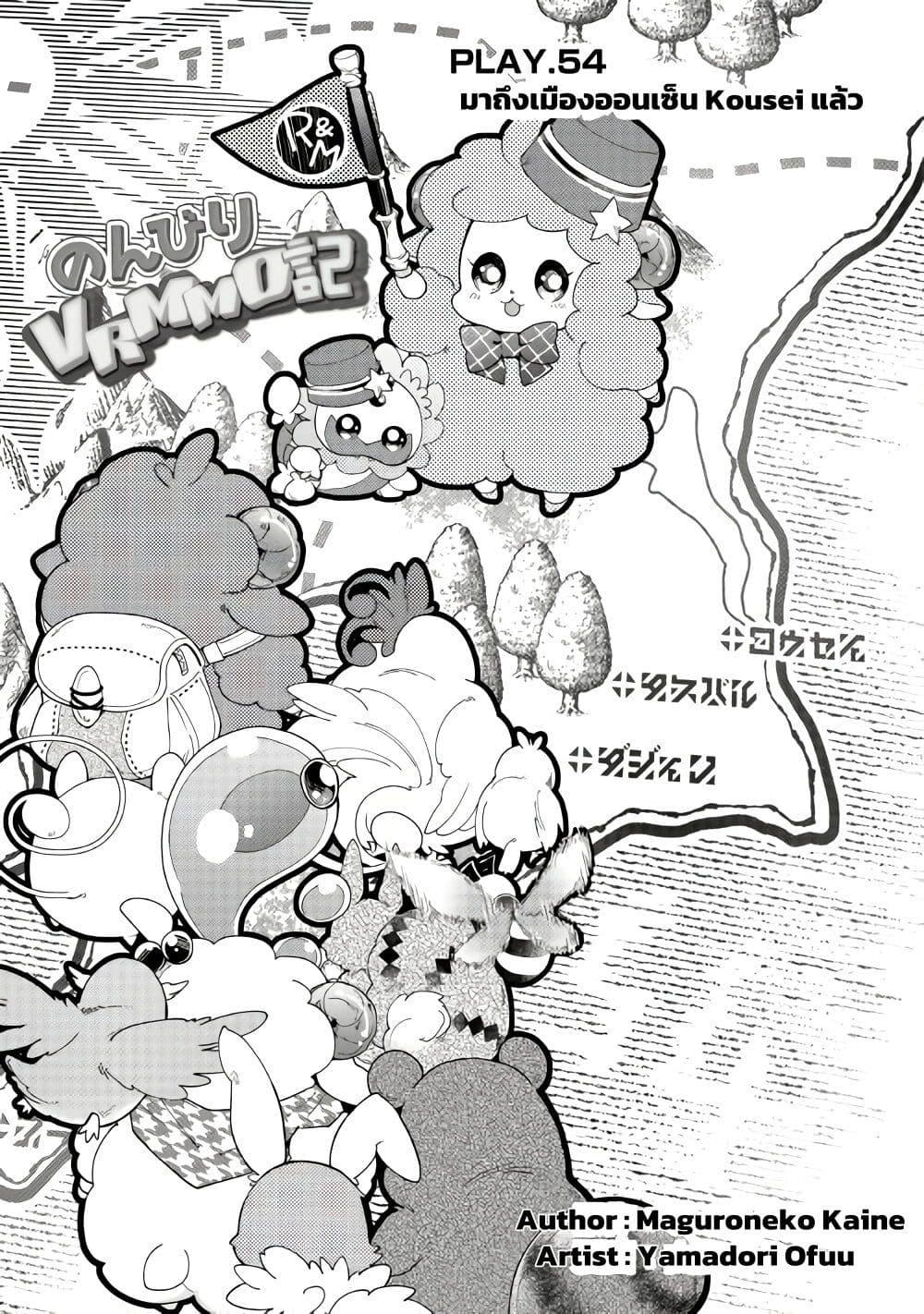 Manga-lc-com อ่านมังงะ อ่านการ์ตูน ออนไลน์ ฟรี Nonbiri VRMMOki ตอนที่ 1 2 3 4 5 6 7 8 9 10 11 12 13 14 ฟรี ไม่มีโฆษณา Manga-lc - อ่าน มังงะ อ่าน การ์ตูน ออนไลน์ อ่านมังงะ ฟรี