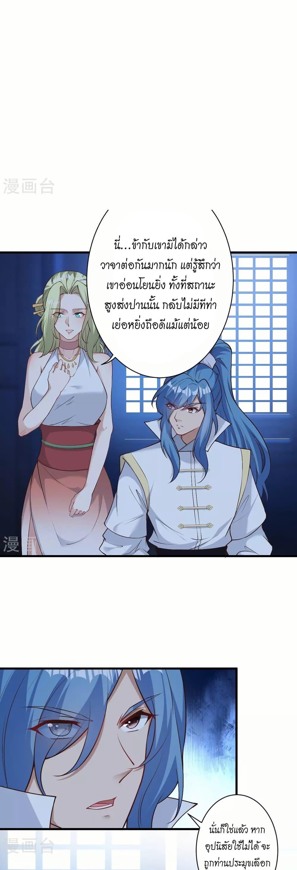 Manga-lc-com อ่านมังงะ อ่านการ์ตูน ออนไลน์ ฟรี Against the Gods อสูรพลิกฟ้า ตอนที่ 1 2 3 4 5 6 7 8 9 10 11 12 13 14 ฟรี ไม่มีโฆษณา Manga-lc - อ่าน มังงะ อ่าน การ์ตูน ออนไลน์ อ่านมังงะ ฟรี