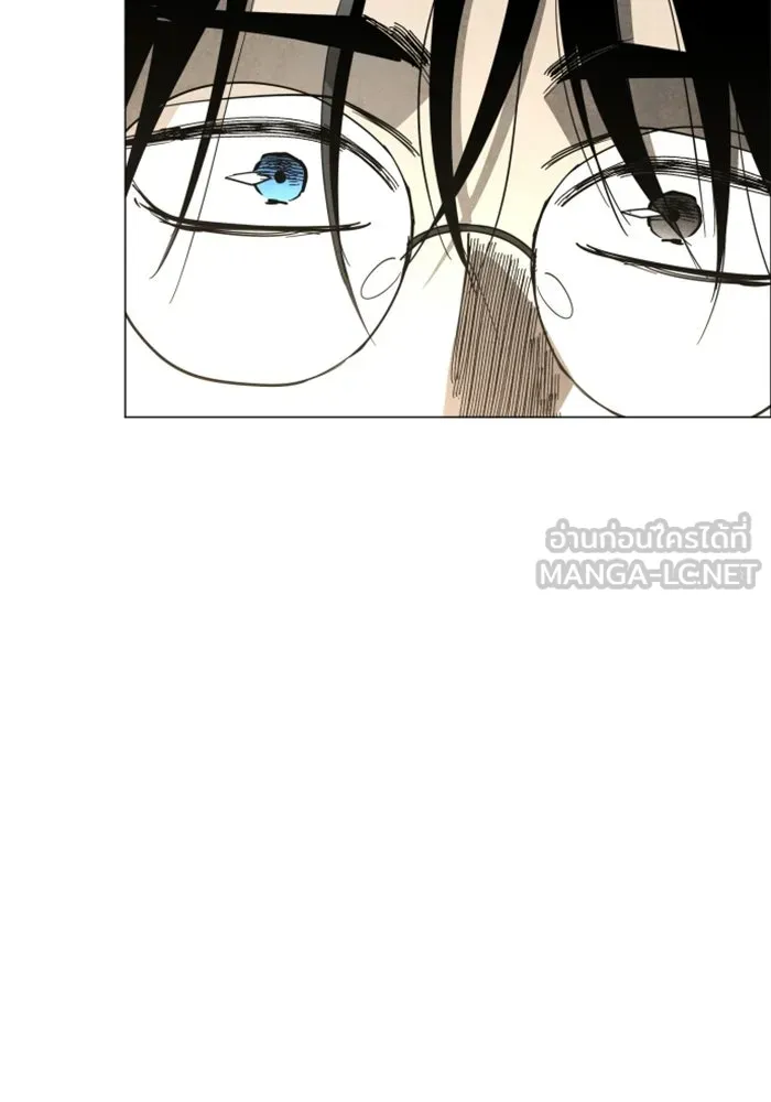 FOG LAND ตอนที่ 32 รูปที่ 123