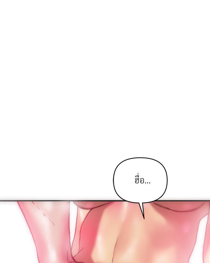 Doujin-Lc- อ่าน โดจิน มังฮวา เกาหลี ญี่ปุ่น จีน แปลไทย เมืองกระหายรัก ตอนที่ 1 2 3 4 5 6 7 8 9 10 11 12 13 14 ฟรี ไม่มีโฆษณา อ่าน โดจิน Manhwa เกาหลี ญี่ปุ่น จีน เรามีครบ คัดมาให้เน้นๆ โดจิน 18+ รับประกันความฟินโดย  Doujin Lc