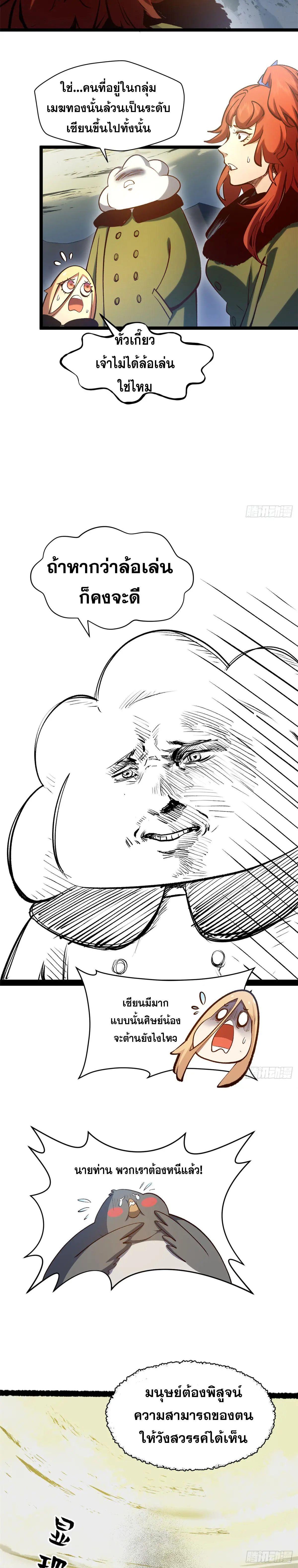 Manga-lc-com อ่านมังงะ อ่านการ์ตูน ออนไลน์ ฟรี Top Tier Providence ตอนที่ 1 2 3 4 5 6 7 8 9 10 11 12 13 14 ฟรี ไม่มีโฆษณา Manga-lc - อ่าน มังงะ อ่าน การ์ตูน ออนไลน์ อ่านมังงะ ฟรี