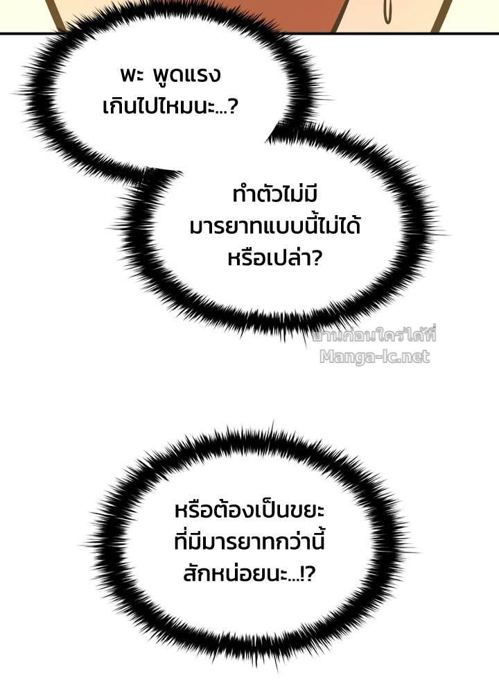 Doujin-Lc- อ่าน โดจิน มังฮวา เกาหลี ญี่ปุ่น จีน แปลไทย ผู้พิชิตเกมป้องกันฐาน ตอนที่ 1 2 3 4 5 6 7 8 9 10 11 12 13 14 ฟรี ไม่มีโฆษณา อ่าน โดจิน Manhwa เกาหลี ญี่ปุ่น จีน เรามีครบ คัดมาให้เน้นๆ โดจิน 18+ รับประกันความฟินโดย Doujin Lc