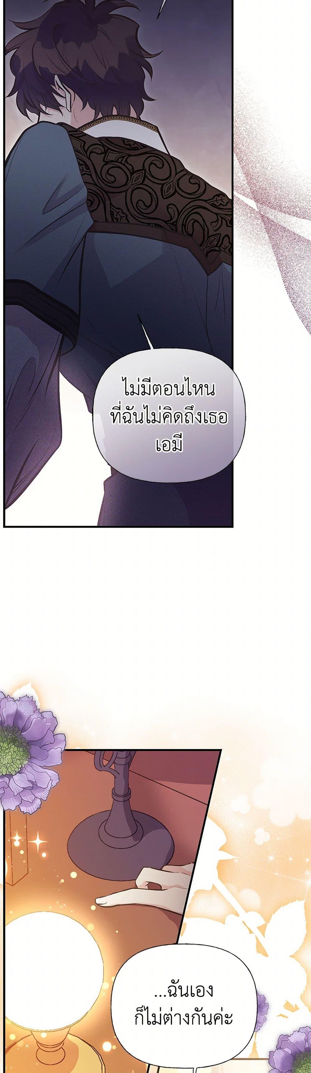 Manga-lc-com อ่านมังงะ อ่านการ์ตูน ออนไลน์ ฟรี My Sister Picked up the Male Lead ตอนที่ 1 2 3 4 5 6 7 8 9 10 11 12 13 14 ฟรี ไม่มีโฆษณา Manga-lc - อ่าน มังงะ อ่าน การ์ตูน ออนไลน์ อ่านมังงะ ฟรี