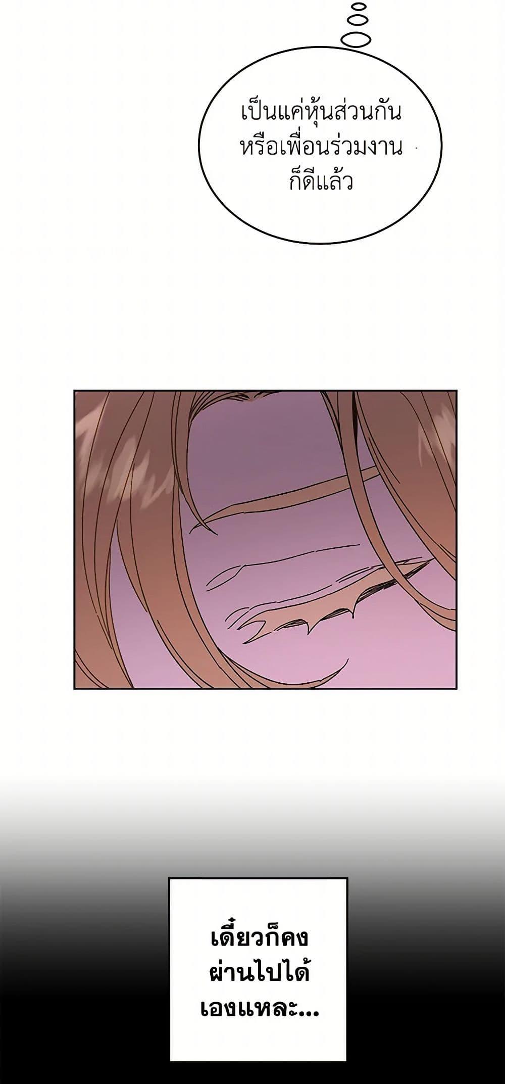 Manga-lc-com อ่านมังงะ อ่านการ์ตูน ออนไลน์ ฟรี I’ve Become the Villainous Empress of a Novel ตอนที่ 1 2 3 4 5 6 7 8 9 10 11 12 13 14 ฟรี ไม่มีโฆษณา Manga-lc - อ่าน มังงะ อ่าน การ์ตูน ออนไลน์ อ่านมังงะ ฟรี