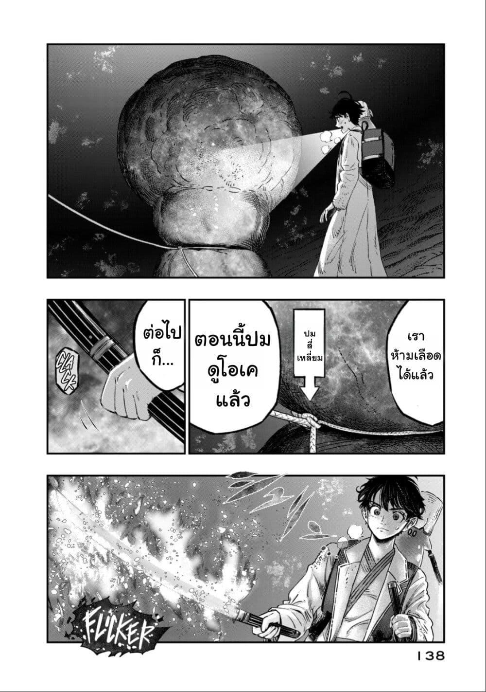 Manga-lc-com อ่านมังงะ อ่านการ์ตูน ออนไลน์ ฟรี Koudo ni Hattatsu Shita Igaku wa Mahou to Kubetsu ga Tsukanai ตอนที่ 1 2 3 4 5 6 7 8 9 10 11 12 13 14 ฟรี ไม่มีโฆษณา Manga-lc - อ่าน มังงะ อ่าน การ์ตูน ออนไลน์ อ่านมังงะ ฟรี