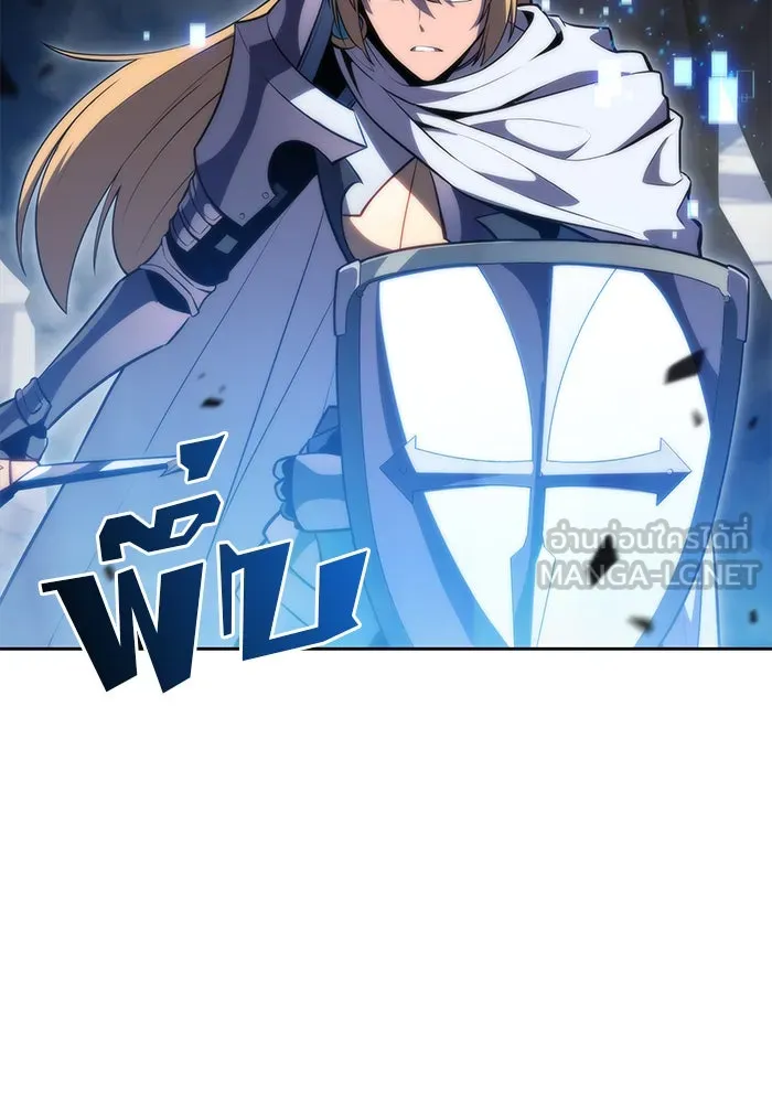 ผู้เล่นหน้าใหม่เลเวลแมกซ์ ตอนที่ 51 ตระกูลมหาอำนาจรุ่นที่ห้า (1) รูปที่ 57