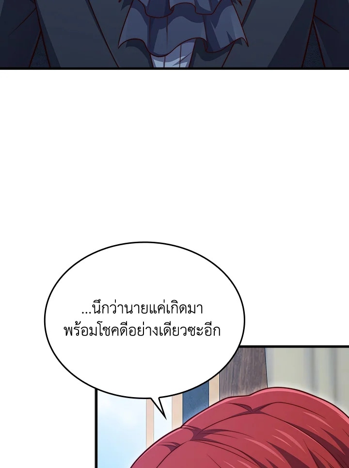 Manga-lc-com อ่านมังงะ อ่านการ์ตูน ออนไลน์ ฟรี The Lord of Coins ตอนที่ 1 2 3 4 5 6 7 8 9 10 11 12 13 14 ฟรี ไม่มีโฆษณา Manga-lc - อ่าน มังงะ อ่าน การ์ตูน ออนไลน์ อ่านมังงะ ฟรี