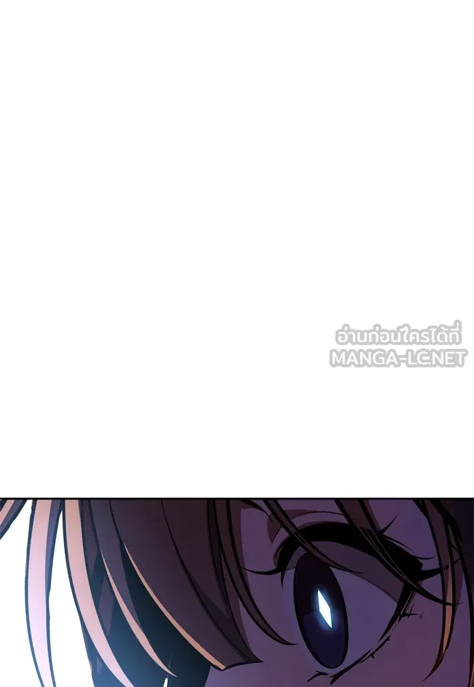 ไอ้เพลเยอร์นั่น ฉันฆ่ามันเอง ตอนที่ 30 รูปที่ 18