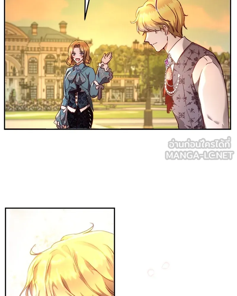 เจ้าหญิงคลั่งแห่งวังหลวง ตอนที่ 14 รูปที่ 12