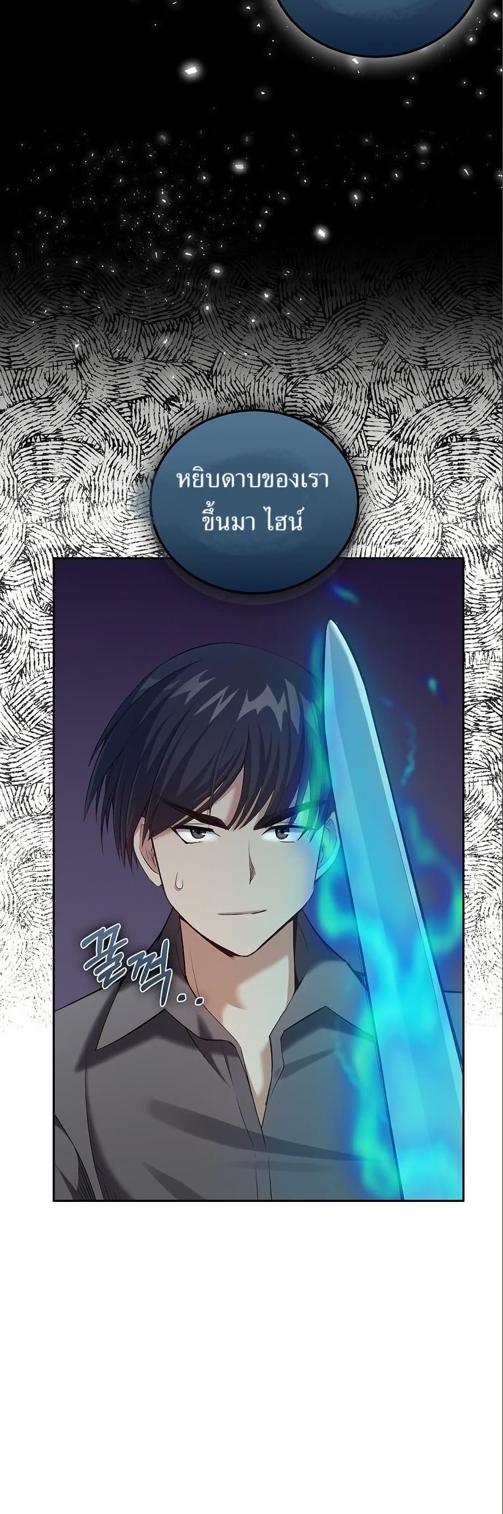 Manga-lc-com อ่านมังงะ อ่านการ์ตูน ออนไลน์ ฟรี Kill the Emperor ตอนที่ 1 2 3 4 5 6 7 8 9 10 11 12 13 14 ฟรี ไม่มีโฆษณา Manga-lc - อ่าน มังงะ อ่าน การ์ตูน ออนไลน์ อ่านมังงะ ฟรี