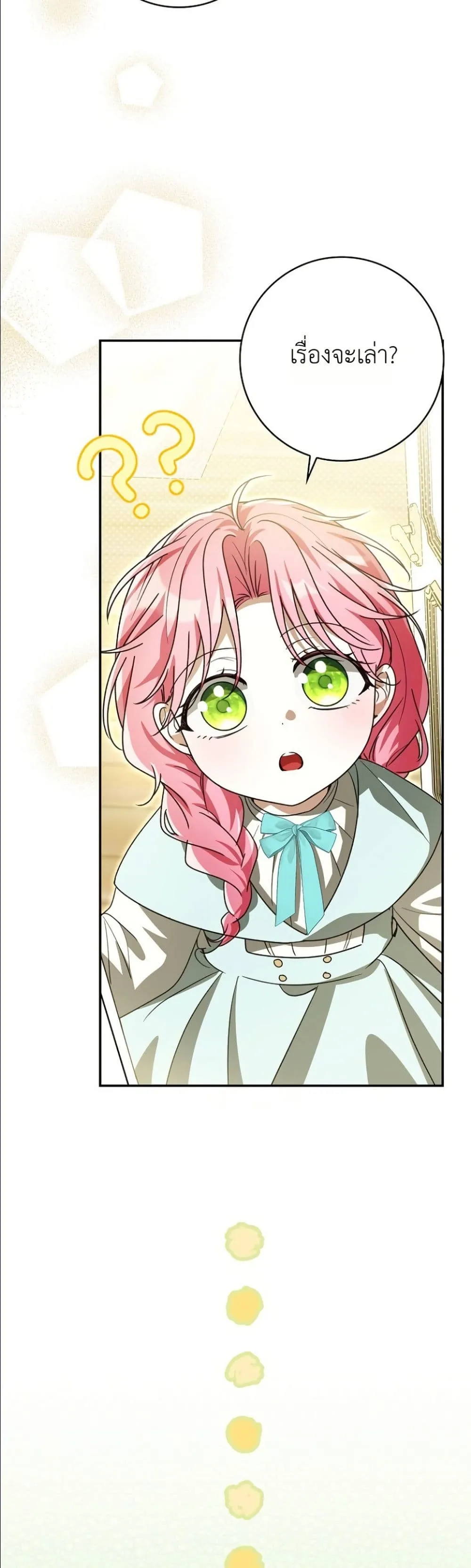 Manga-lc-com อ่านมังงะ อ่านการ์ตูน ออนไลน์ ฟรี I Will Save My Dad ตอนที่ 1 2 3 4 5 6 7 8 9 10 11 12 13 14 ฟรี ไม่มีโฆษณา Manga-lc - อ่าน มังงะ อ่าน การ์ตูน ออนไลน์ อ่านมังงะ ฟรี
