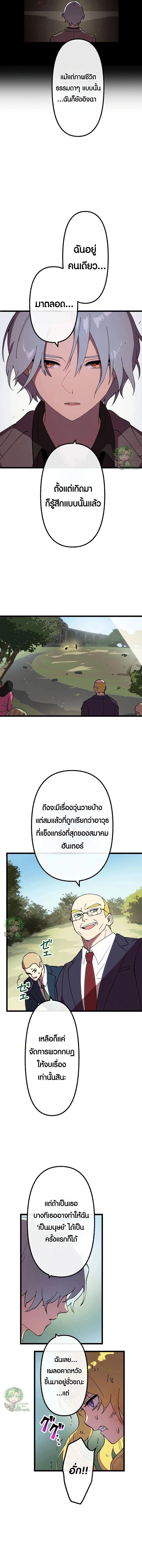 Manga-lc-com อ่านมังงะ อ่านการ์ตูน ออนไลน์ ฟรี Akari the Last Boss Girl ตอนที่ 1 2 3 4 5 6 7 8 9 10 11 12 13 14 ฟรี ไม่มีโฆษณา Manga-lc - อ่าน มังงะ อ่าน การ์ตูน ออนไลน์ อ่านมังงะ ฟรี