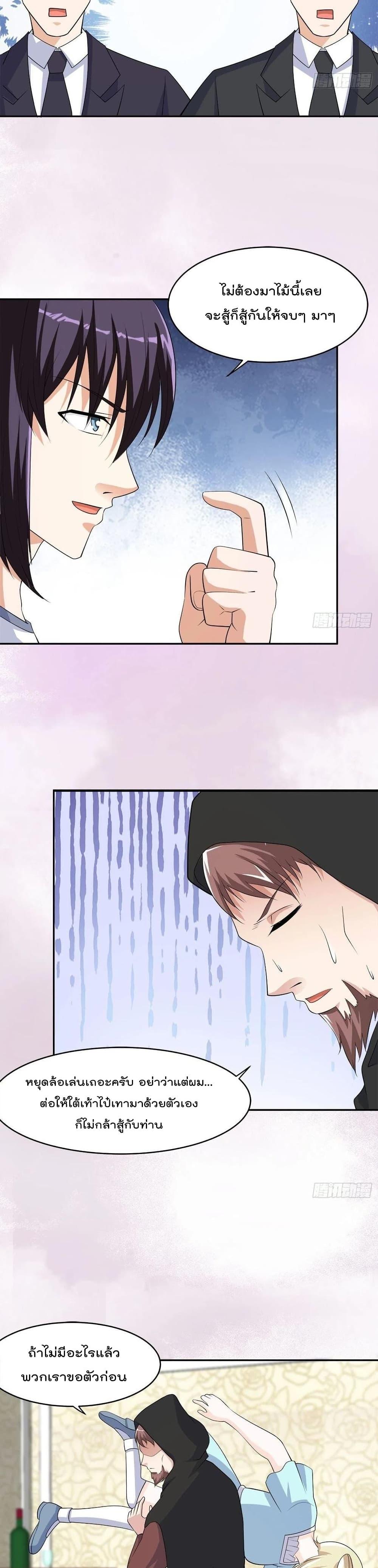 Manga-lc-com อ่านมังงะ อ่านการ์ตูน ออนไลน์ ฟรี The Cultivators Guardian in The City ตอนที่ 1 2 3 4 5 6 7 8 9 10 11 12 13 14 ฟรี ไม่มีโฆษณา Manga-lc - อ่าน มังงะ อ่าน การ์ตูน ออนไลน์ อ่านมังงะ ฟรี