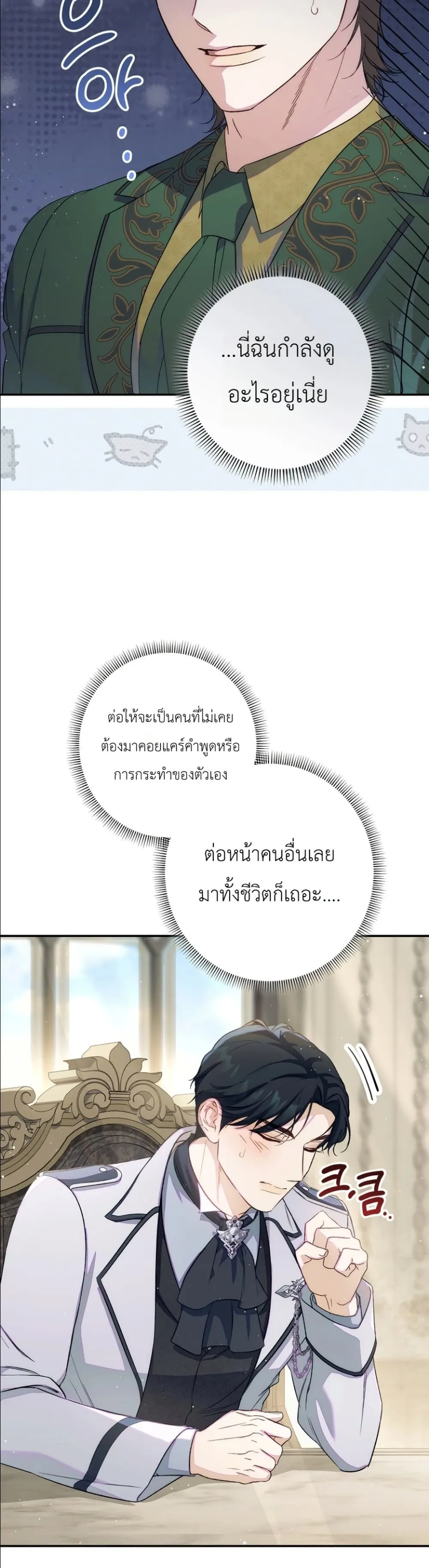 Manga-lc-com อ่านมังงะ อ่านการ์ตูน ออนไลน์ ฟรี Dating the Emperor in Secret, but I Don’t Know About It ตอนที่ 1 2 3 4 5 6 7 8 9 10 11 12 13 14 ฟรี ไม่มีโฆษณา Manga-lc - อ่าน มังงะ อ่าน การ์ตูน ออนไลน์ อ่านมังงะ ฟรี