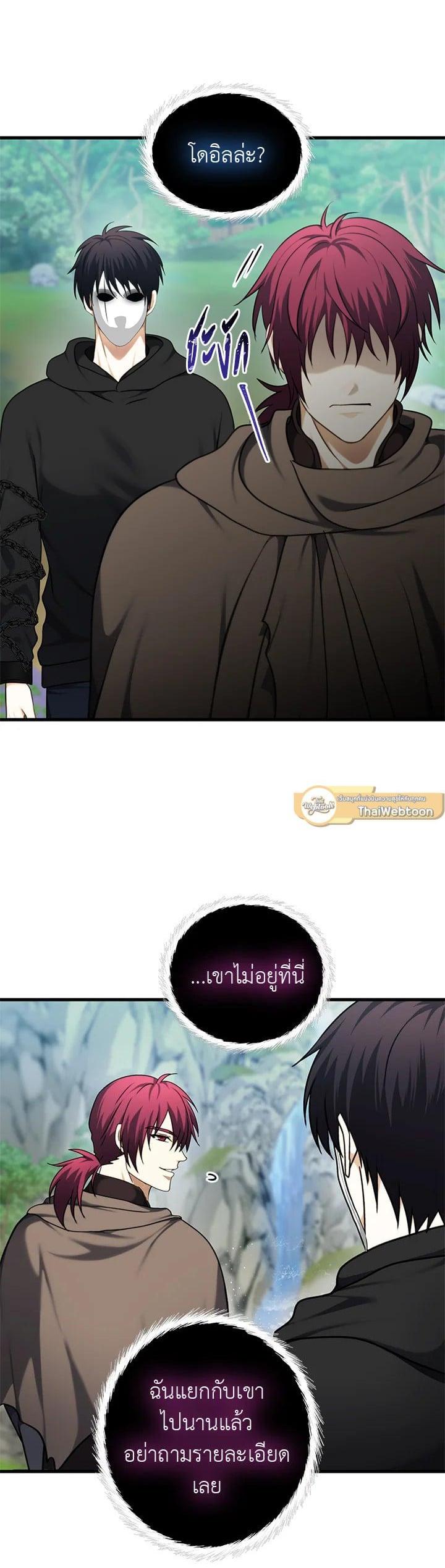 Manga-lc-com อ่านมังงะ อ่านการ์ตูน ออนไลน์ ฟรี Second Life Ranker ตอนที่ 1 2 3 4 5 6 7 8 9 10 11 12 13 14 ฟรี ไม่มีโฆษณา Manga-lc - อ่าน มังงะ อ่าน การ์ตูน ออนไลน์ อ่านมังงะ ฟรี