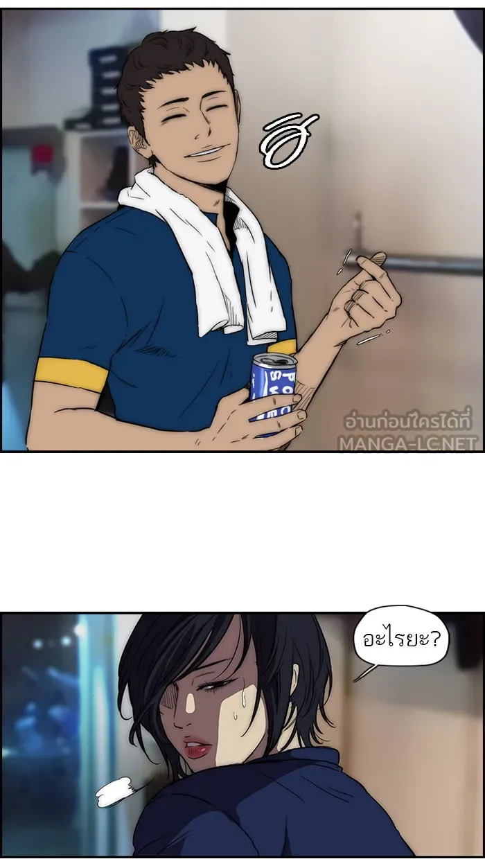 ปั่นสู้ฝันbrWind Breaker ตอนที่ 56 รูปที่ 24