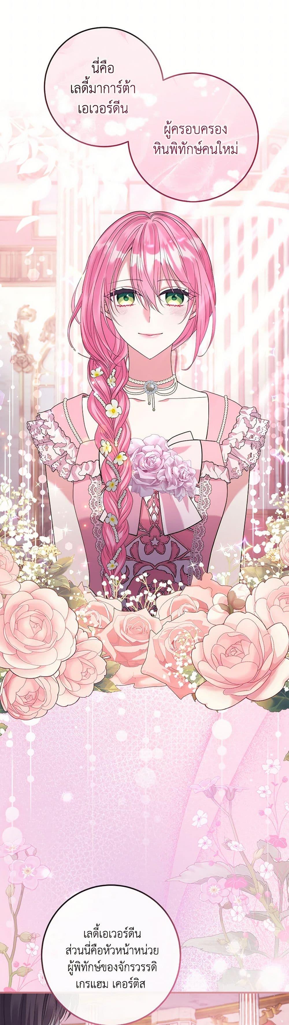 Manga-lc-com อ่านมังงะ อ่านการ์ตูน ออนไลน์ ฟรี Move, I’m Deciding the Ending! ตอนที่ 1 2 3 4 5 6 7 8 9 10 11 12 13 14 ฟรี ไม่มีโฆษณา Manga-lc - อ่าน มังงะ อ่าน การ์ตูน ออนไลน์ อ่านมังงะ ฟรี