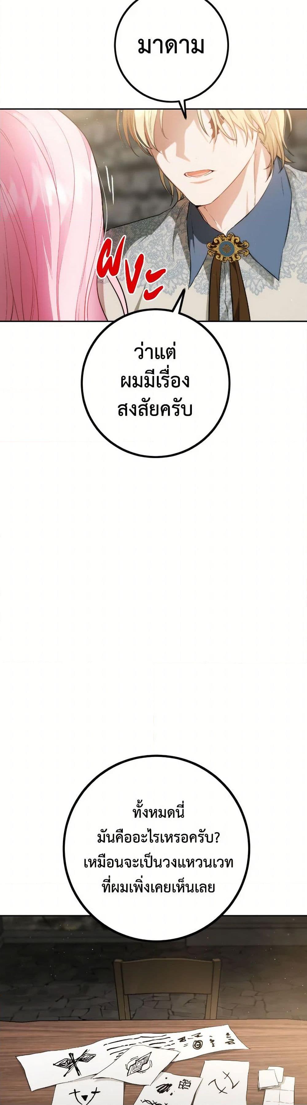 Manga-lc-com อ่านมังงะ อ่านการ์ตูน ออนไลน์ ฟรี The Heiress’s Double Life ตอนที่ 1 2 3 4 5 6 7 8 9 10 11 12 13 14 ฟรี ไม่มีโฆษณา Manga-lc - อ่าน มังงะ อ่าน การ์ตูน ออนไลน์ อ่านมังงะ ฟรี